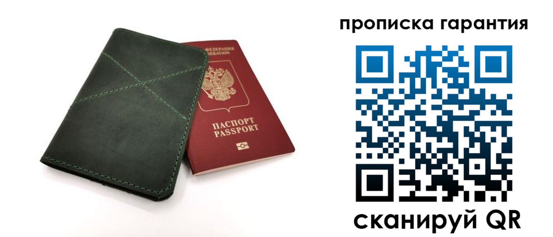 временная регистрация поиск в Магаданской области